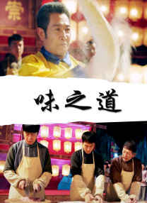 2024春节联欢晚会